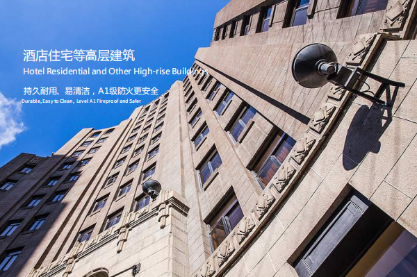 河南外墻軟瓷廠家直銷(xiāo)