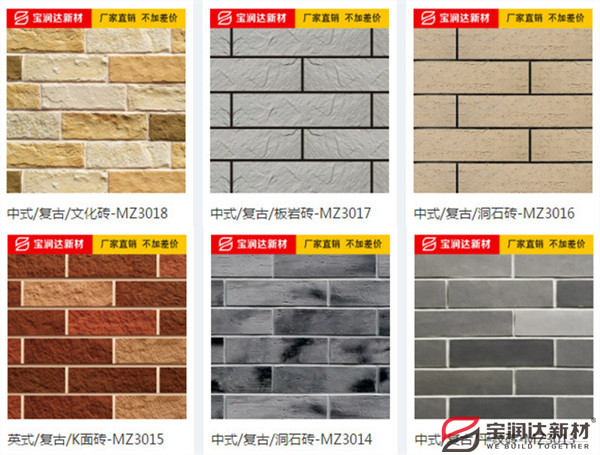 軟瓷的優(yōu)勢(shì)在哪里？看過(guò)施工案例你就明白了