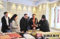要聞丨熱烈歡迎我市常務副市長馮援召一行蒞臨